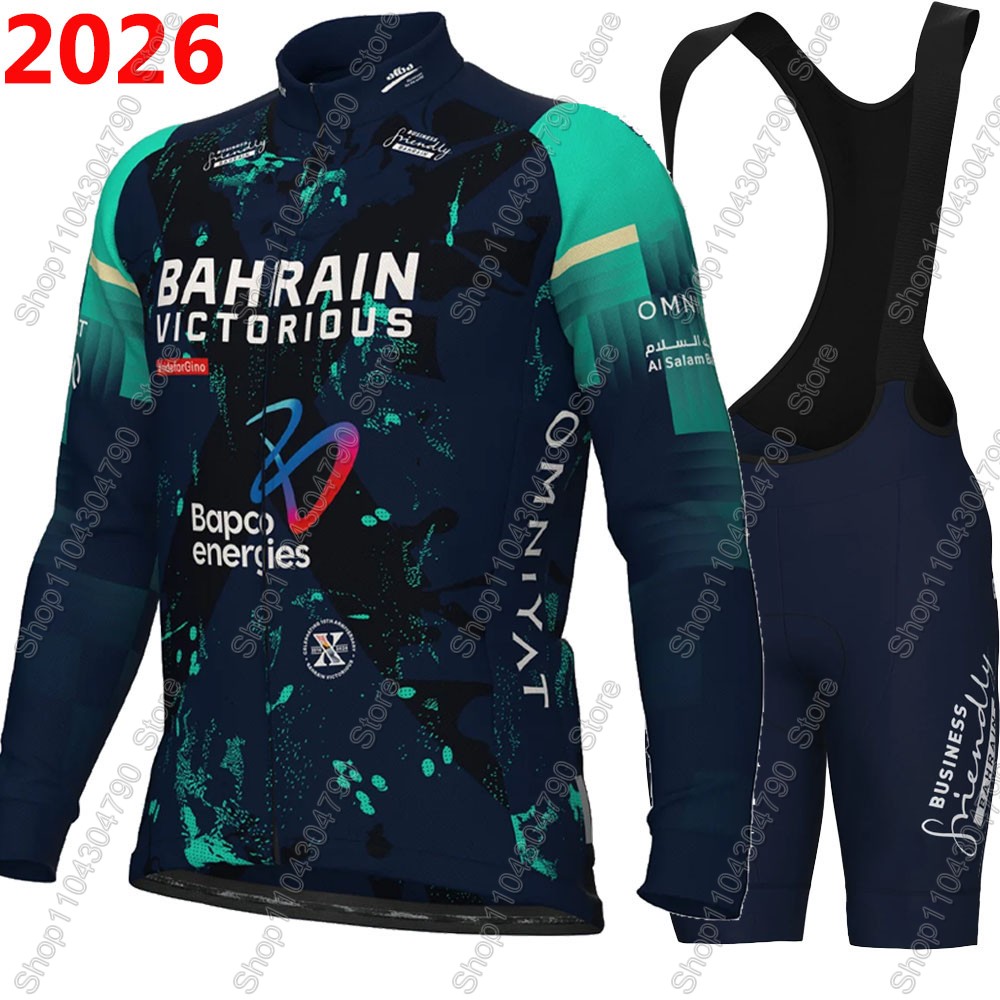 Bahrain Victorious 2026 France - Cycling Commuter Shorts ulasan dan harga