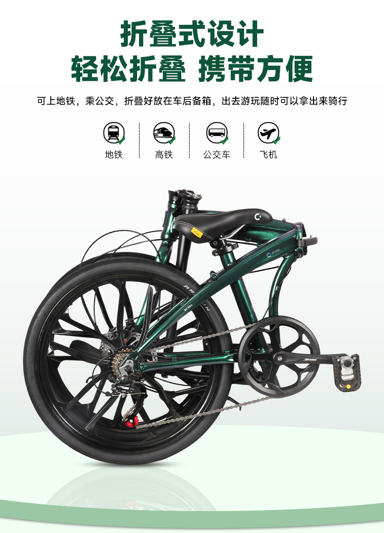 24-inch Aluminum Alloy Portabl - Commuter Biking ulasan dan harga